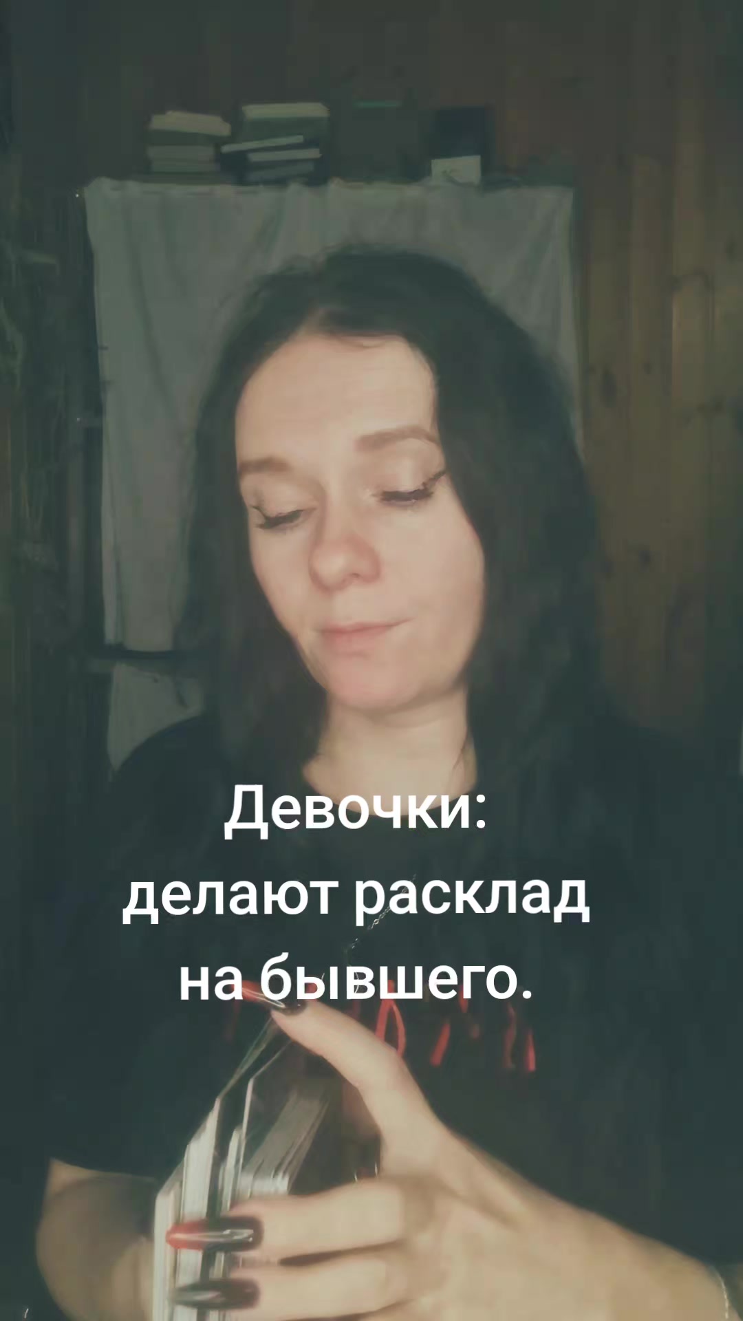 @Евгения Русская магия✔️