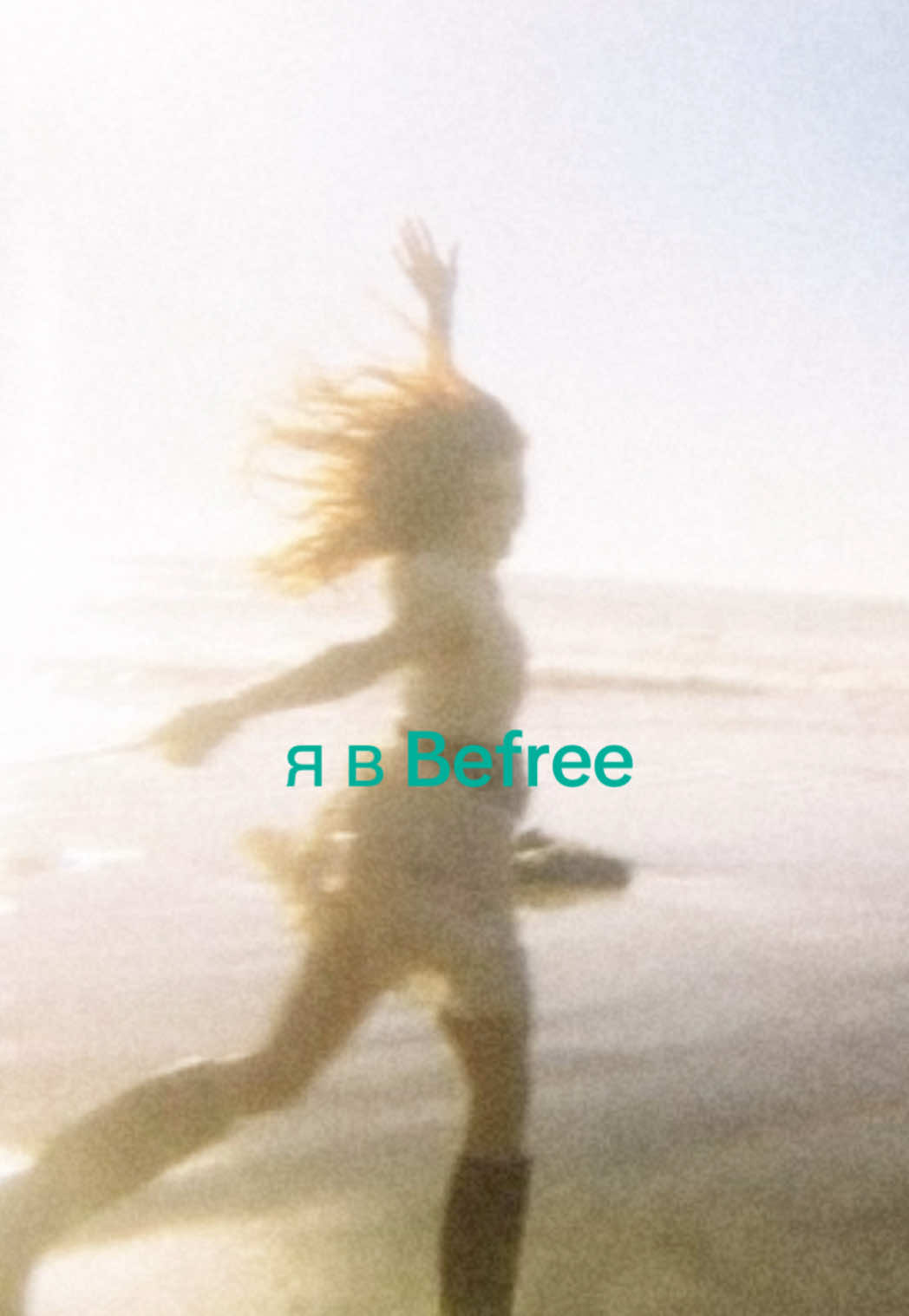 @Befree