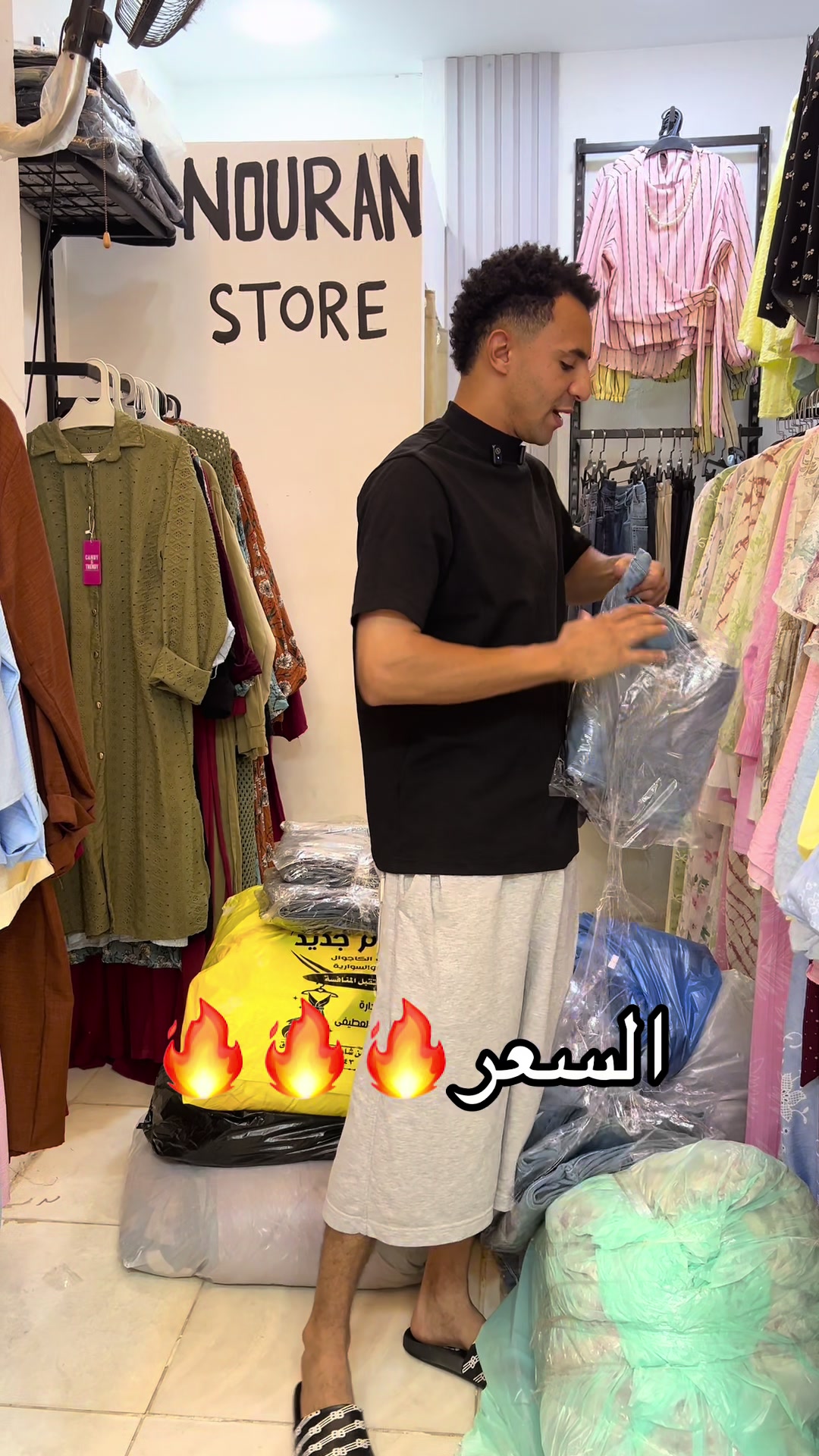 @Osama🤟