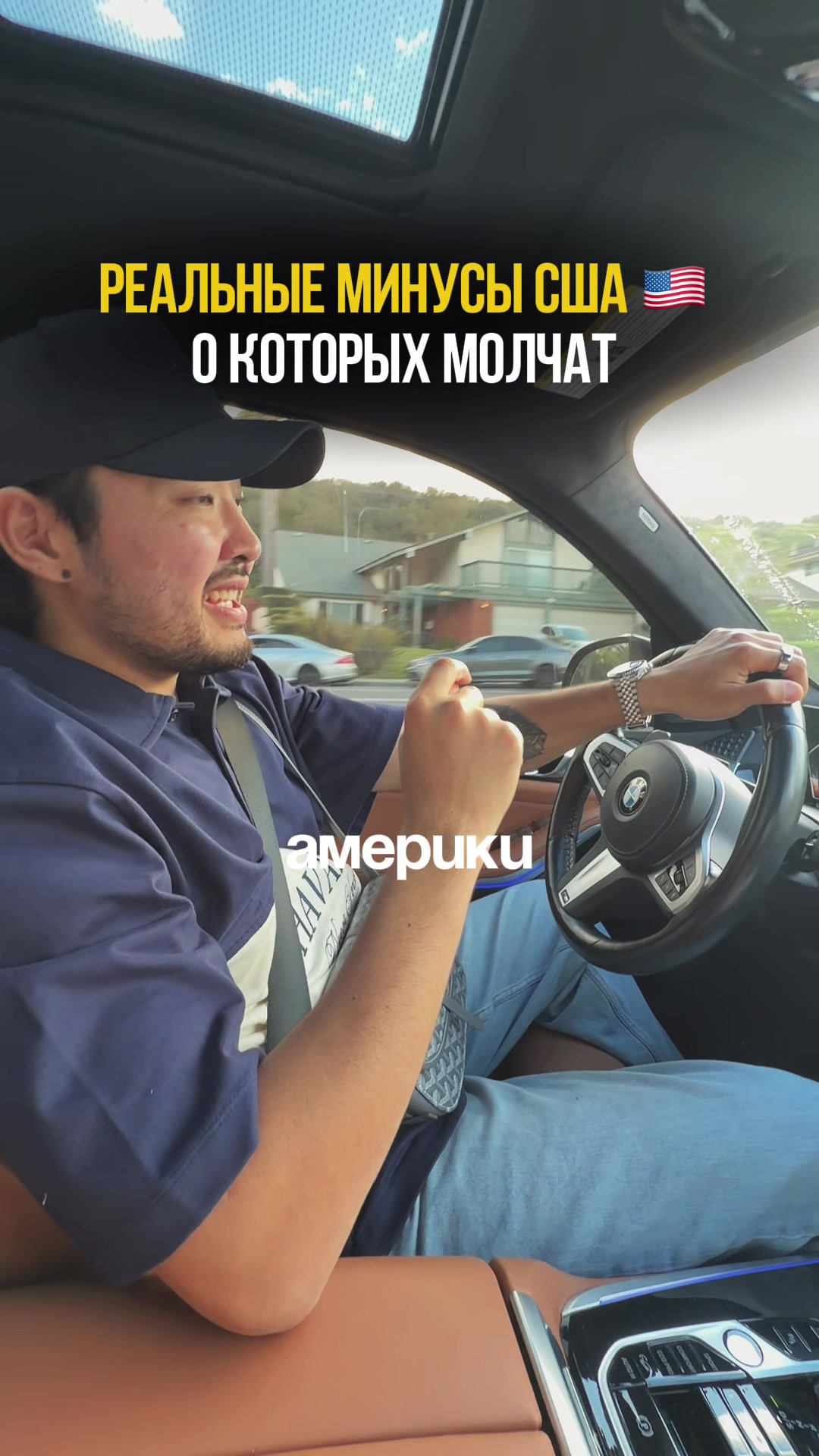 @Anuar Seitkerim
