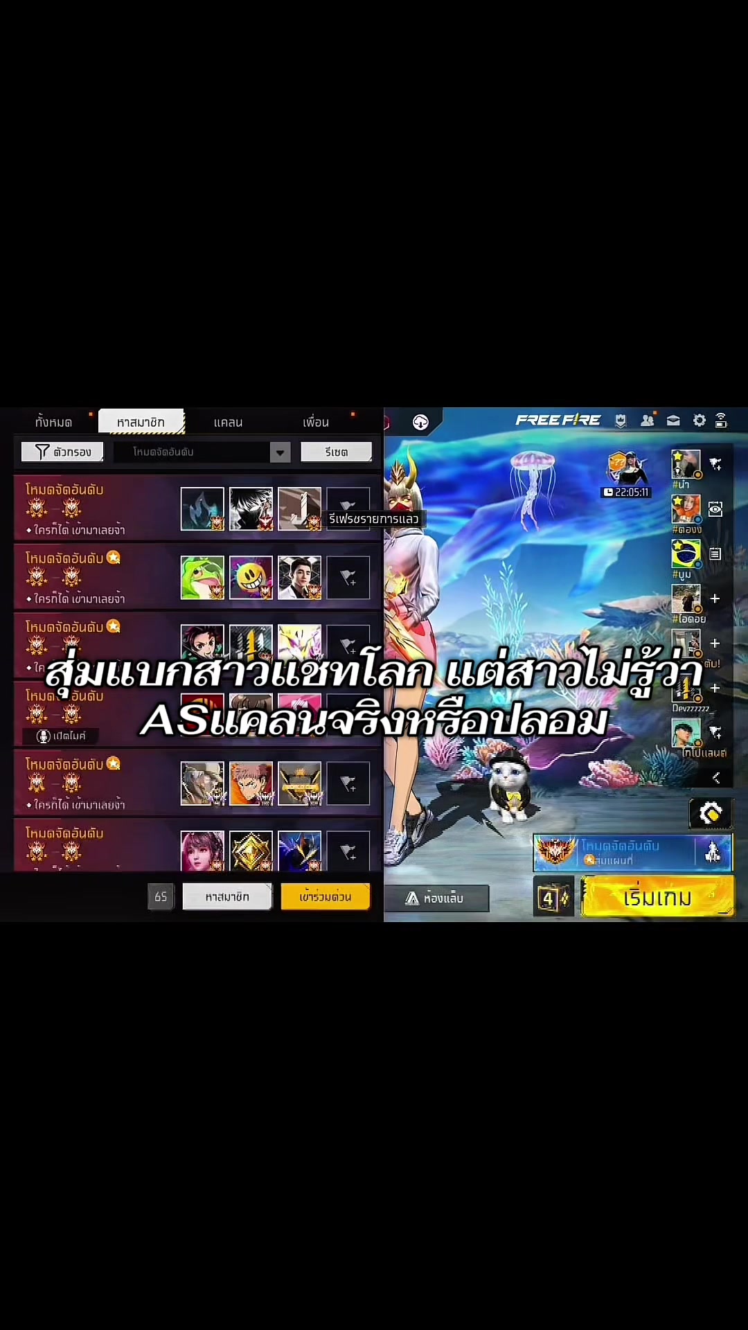@AS.PUNPUN! (ปุ่มเจริญอาหาร)