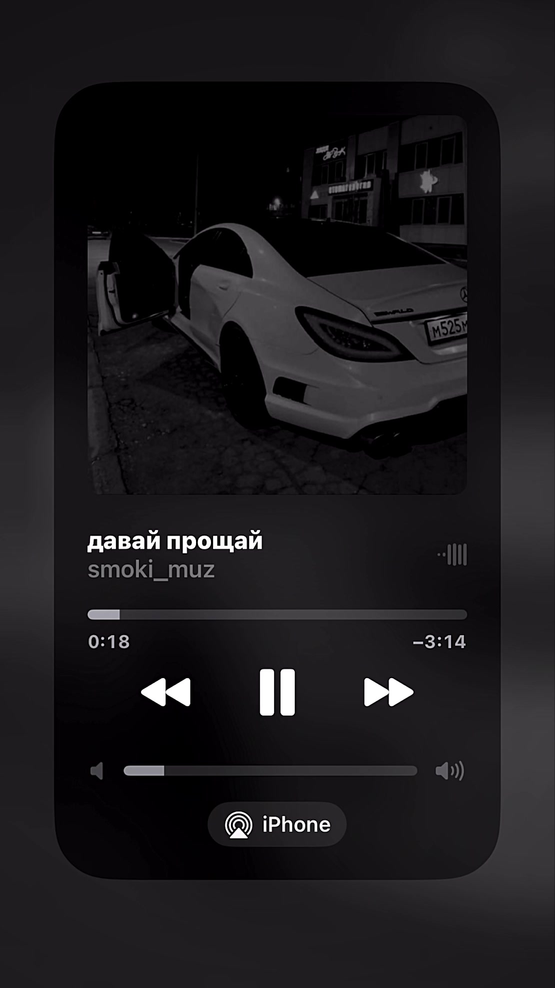@все треки в тг