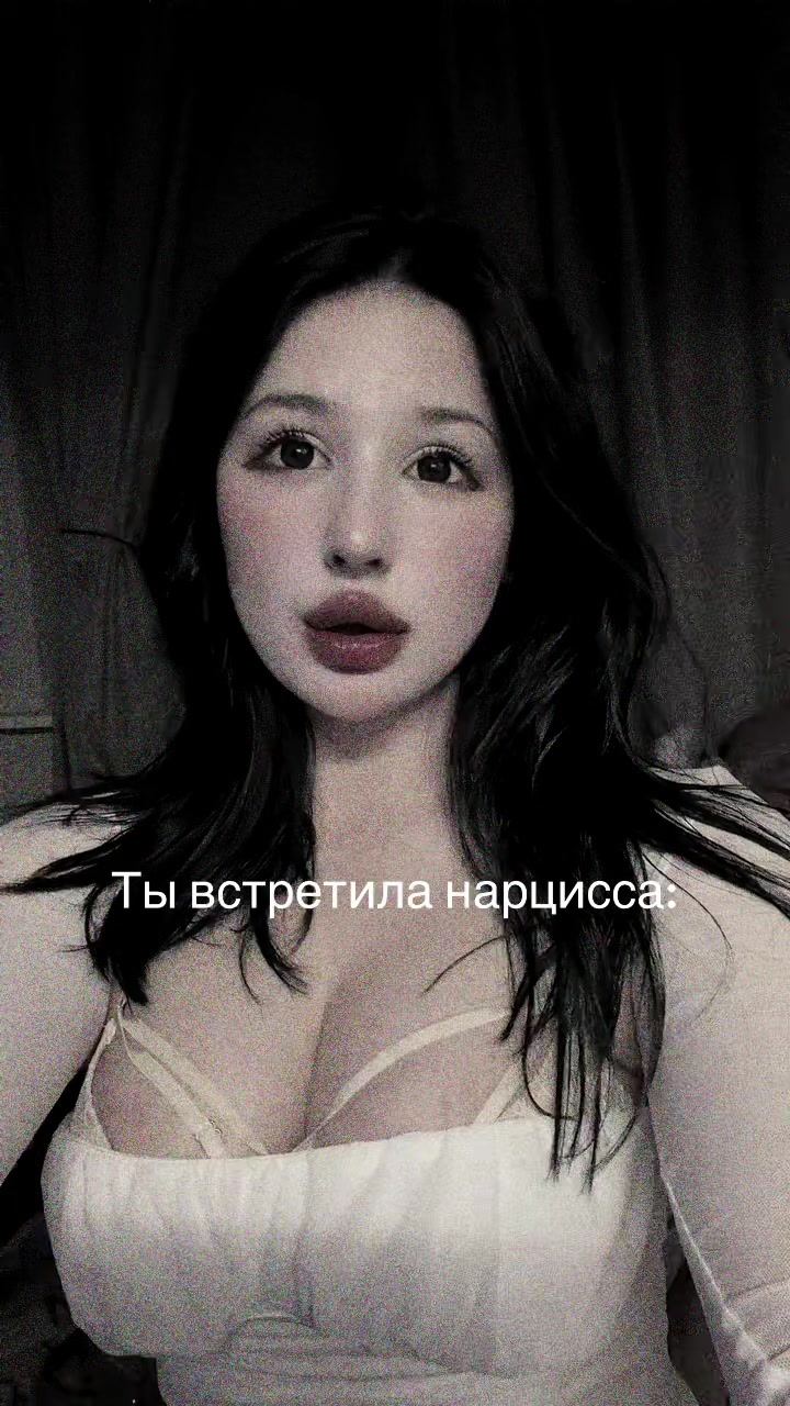 @кошечка