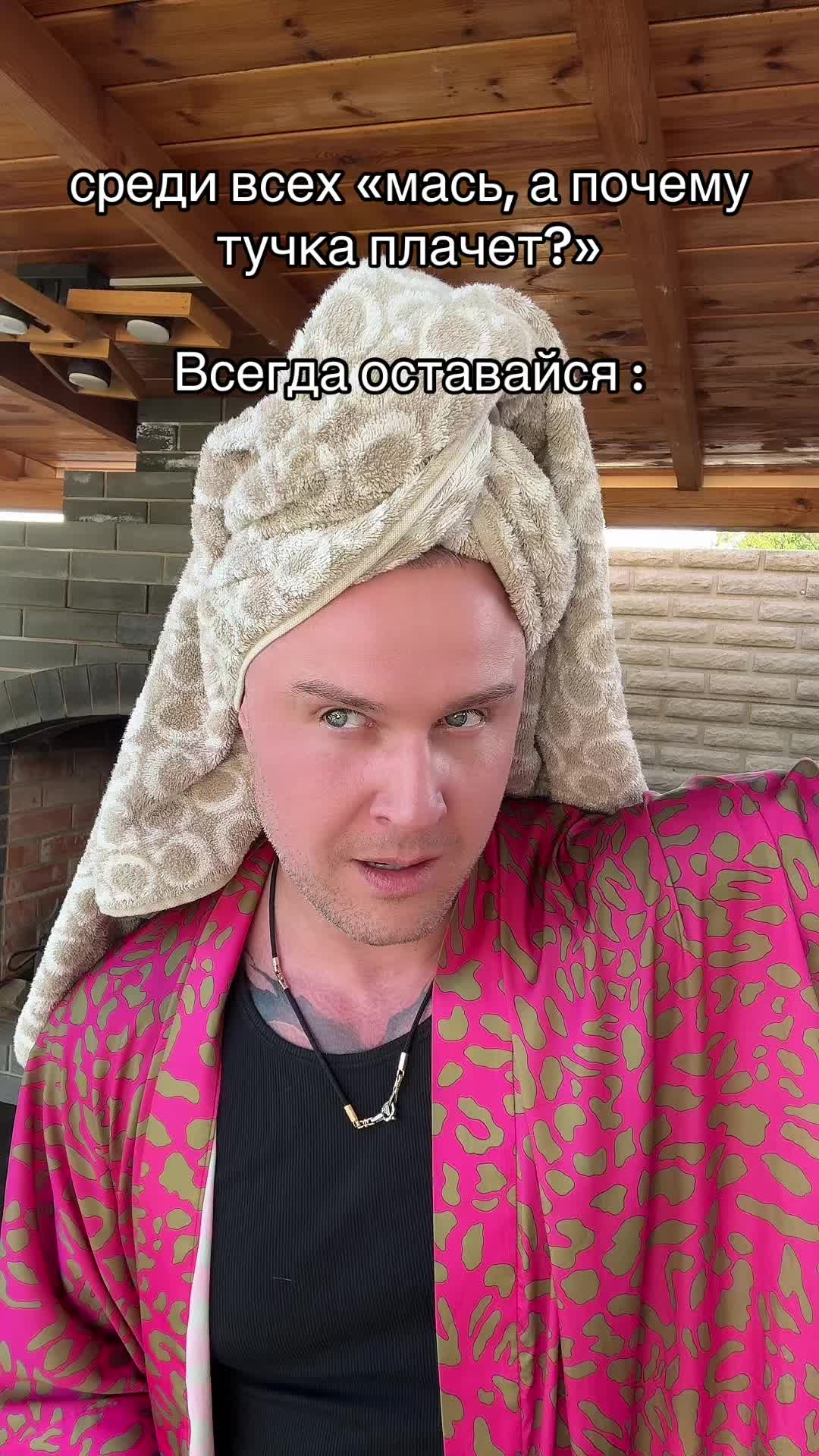 @Амелин Станислав