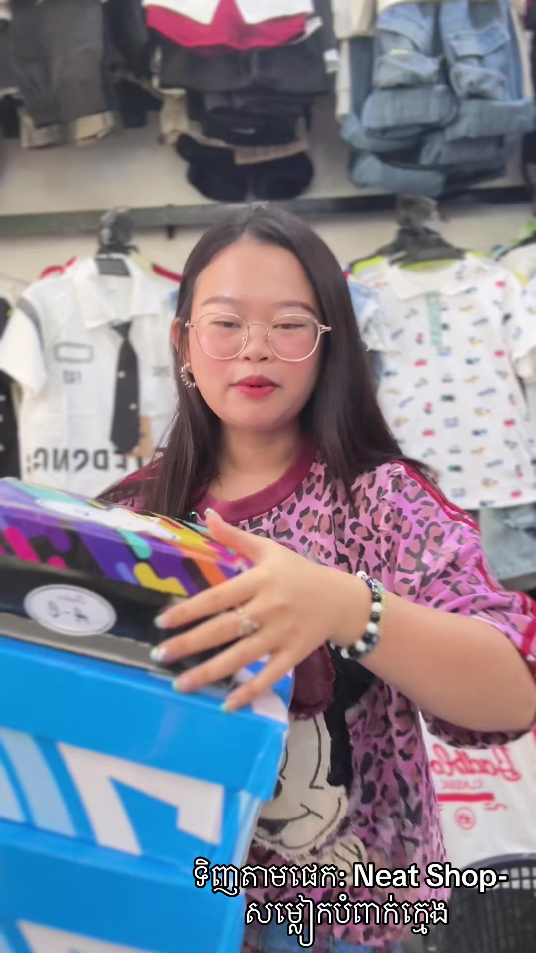 @Neat_Shop