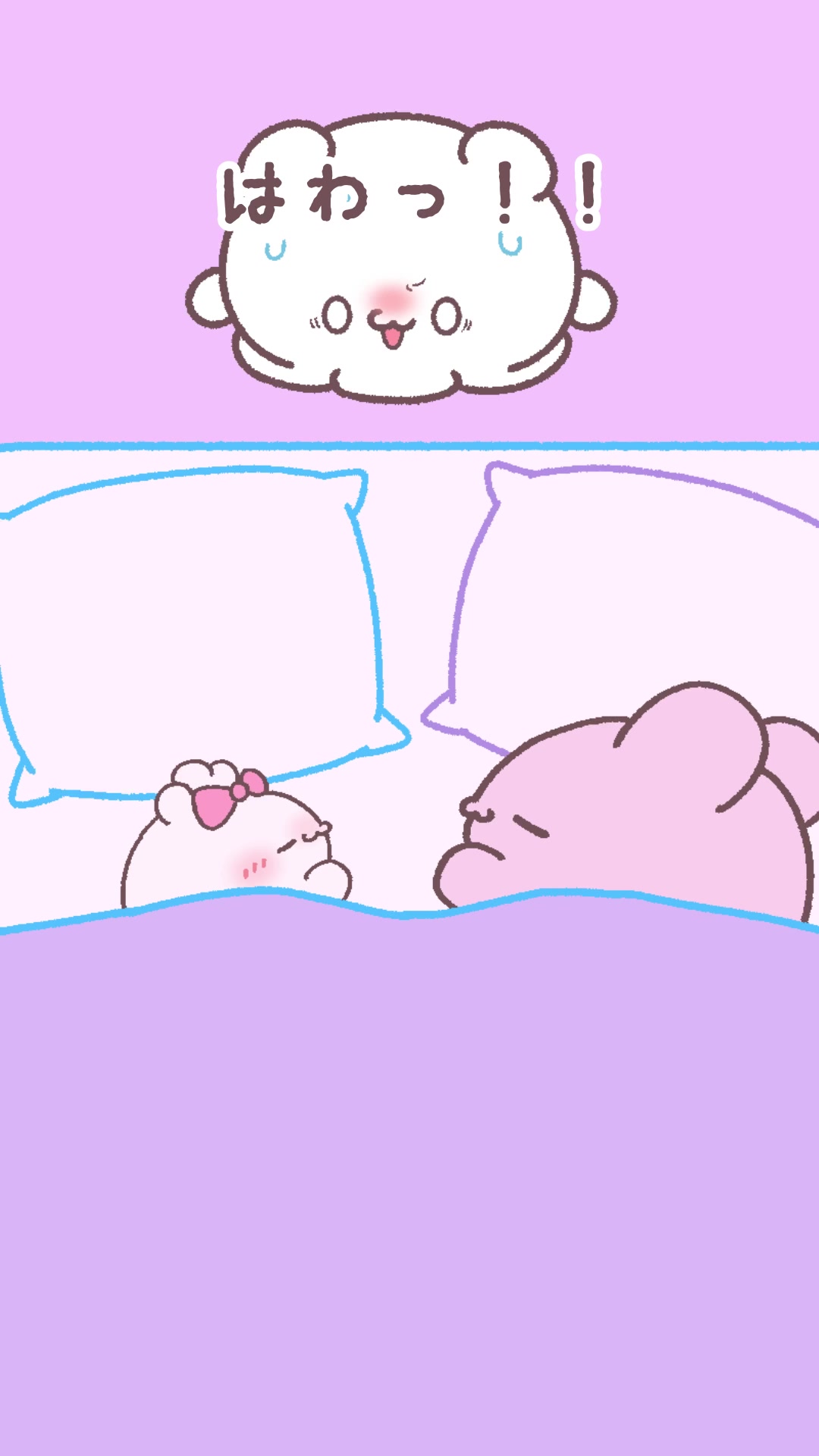 @らぶいーず