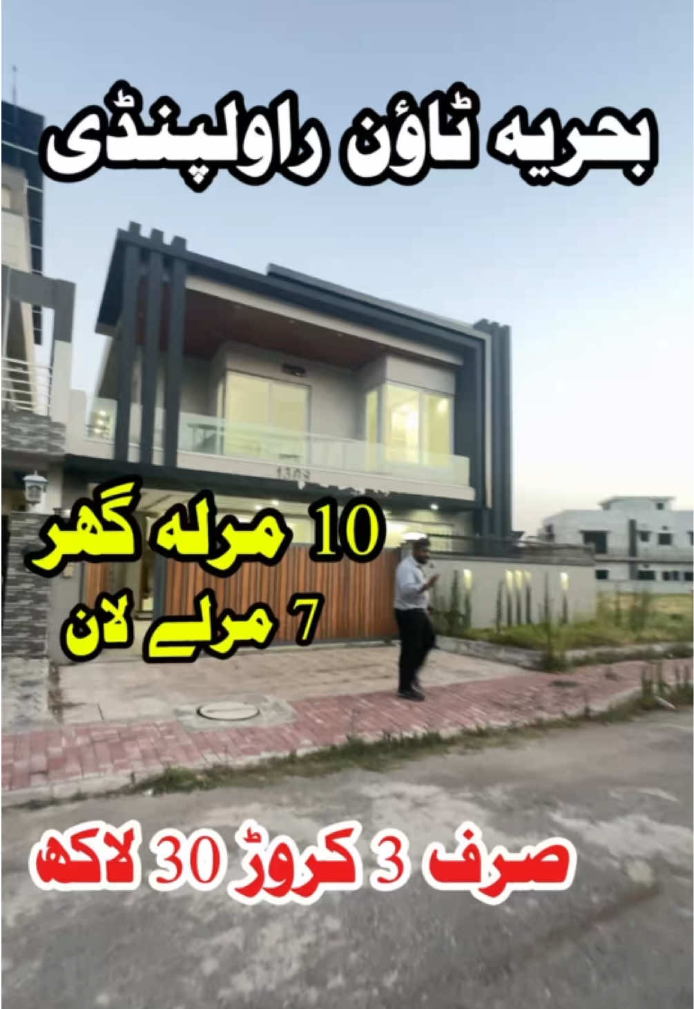 @PS Houses & Plots
