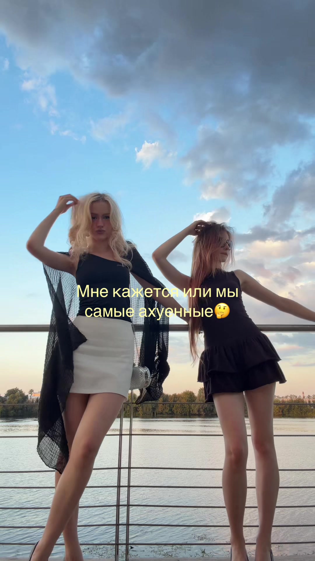 @соната