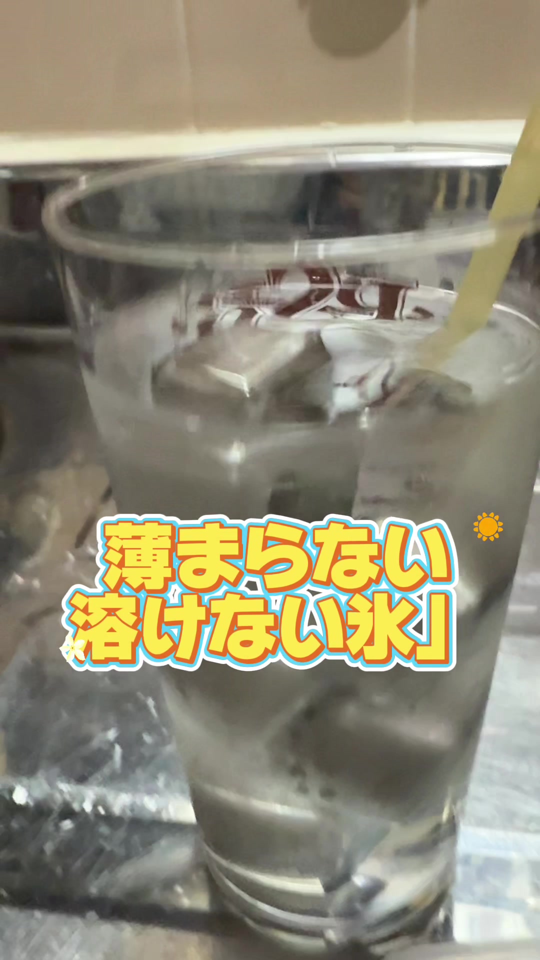 @おみつGoziU💛🎉🍕