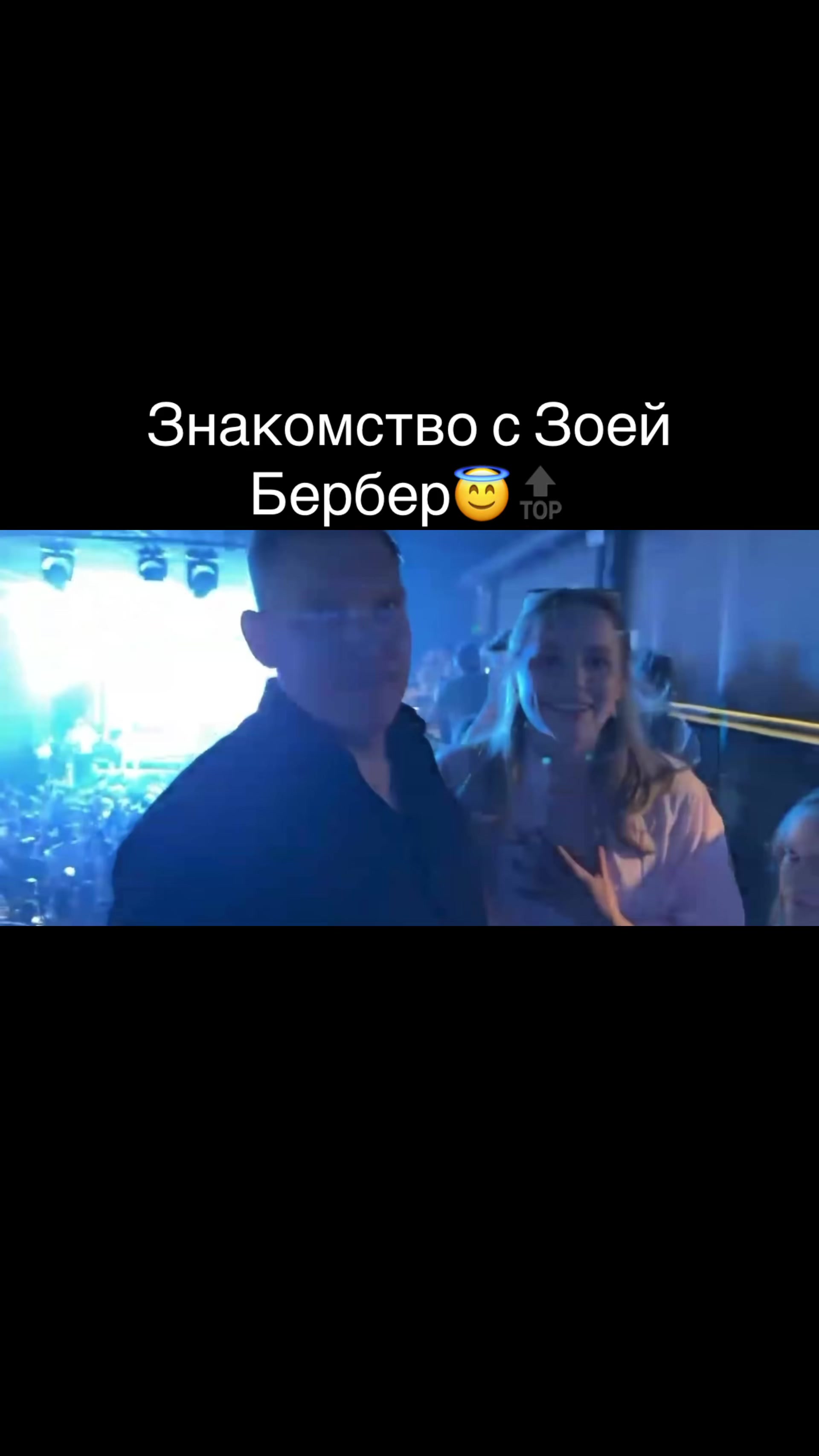 @Anardays18