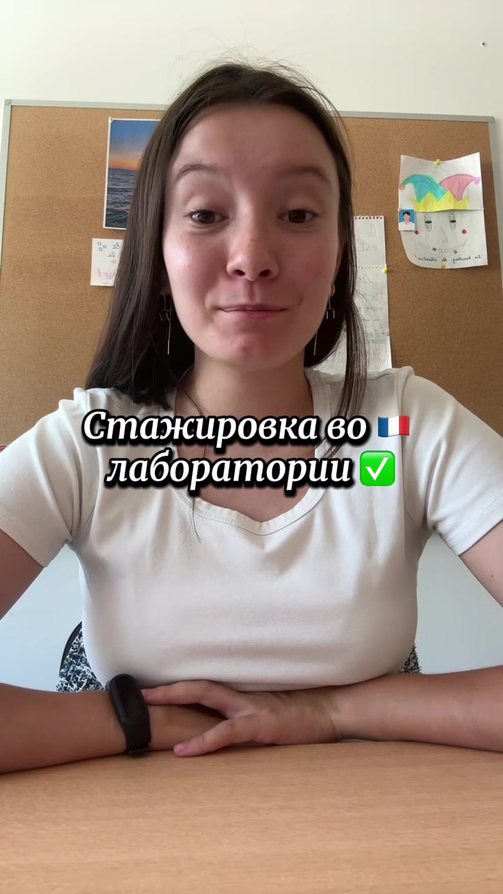 @Лера с 🇫🇷 физфака