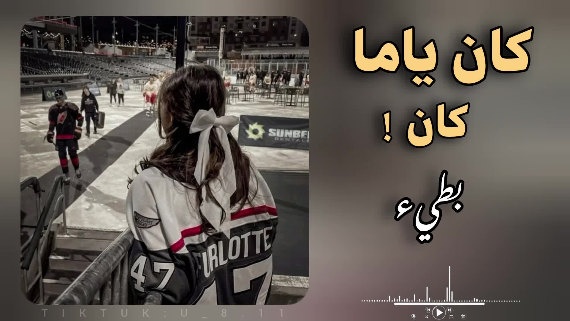 @﮼بيدا،البرعصي🐺