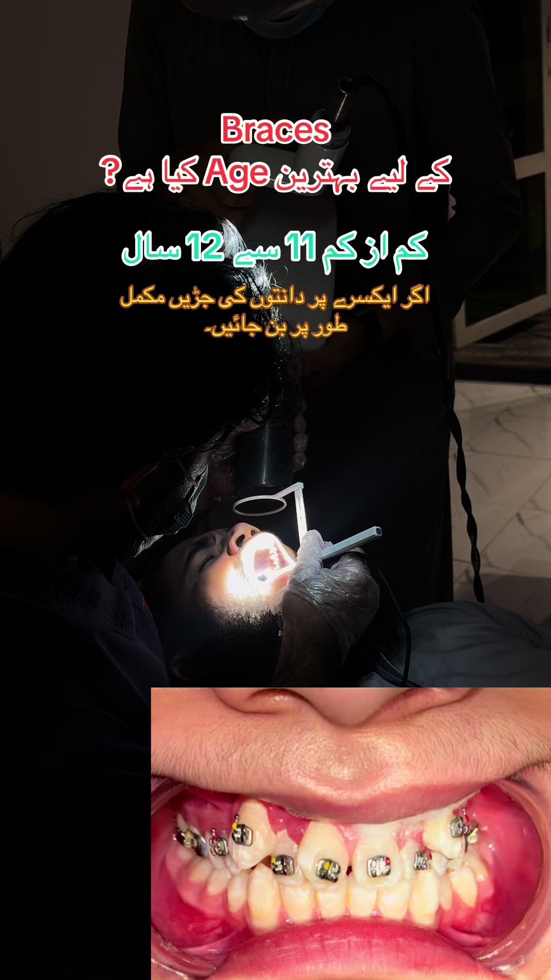 @Dr Hammad| Dental Surgeon