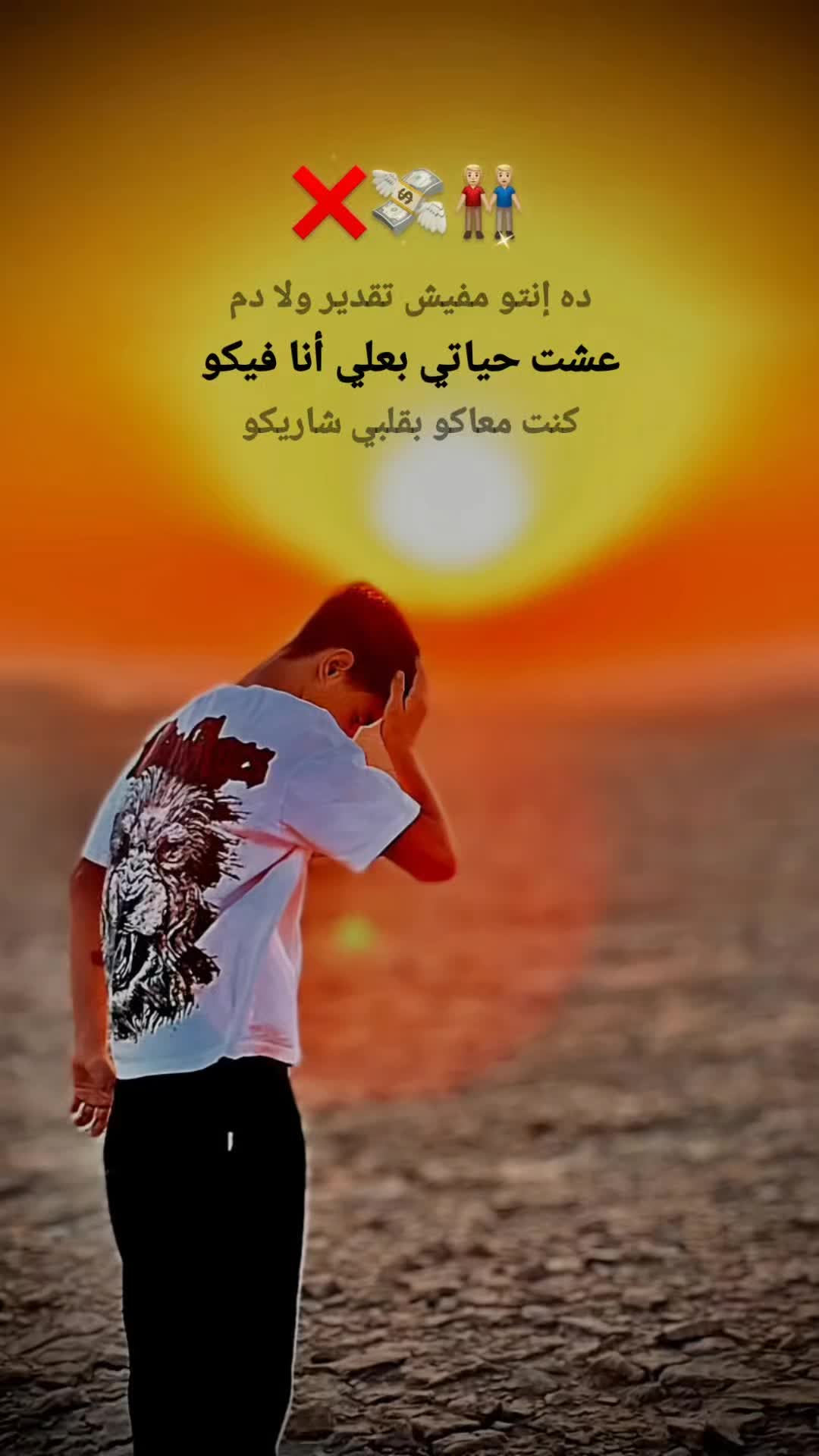 @حَـمـو~نـهـضـ🦁ــه🙅🏽🔥•”