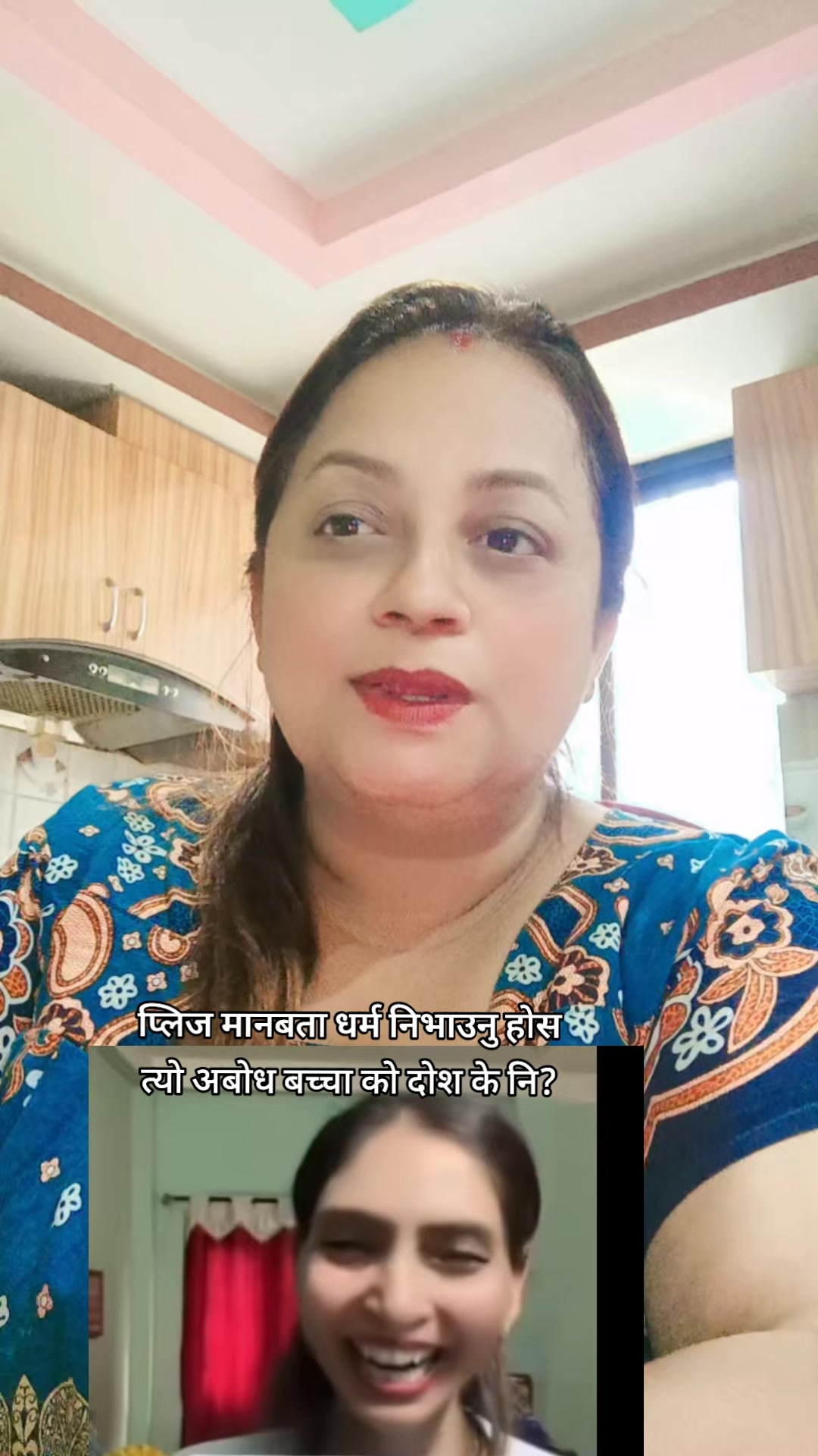 @anjju anu neupane✍️