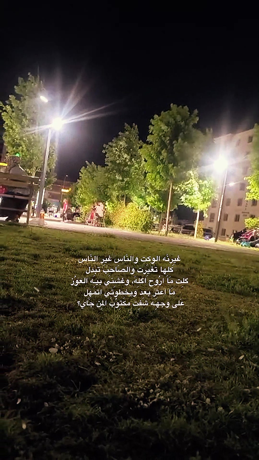 @꧂ أمـْـْْـْ آدمـْـْْـْ canısı