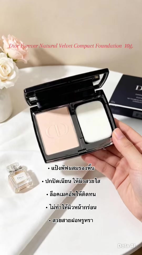 @<ป้ายยา>