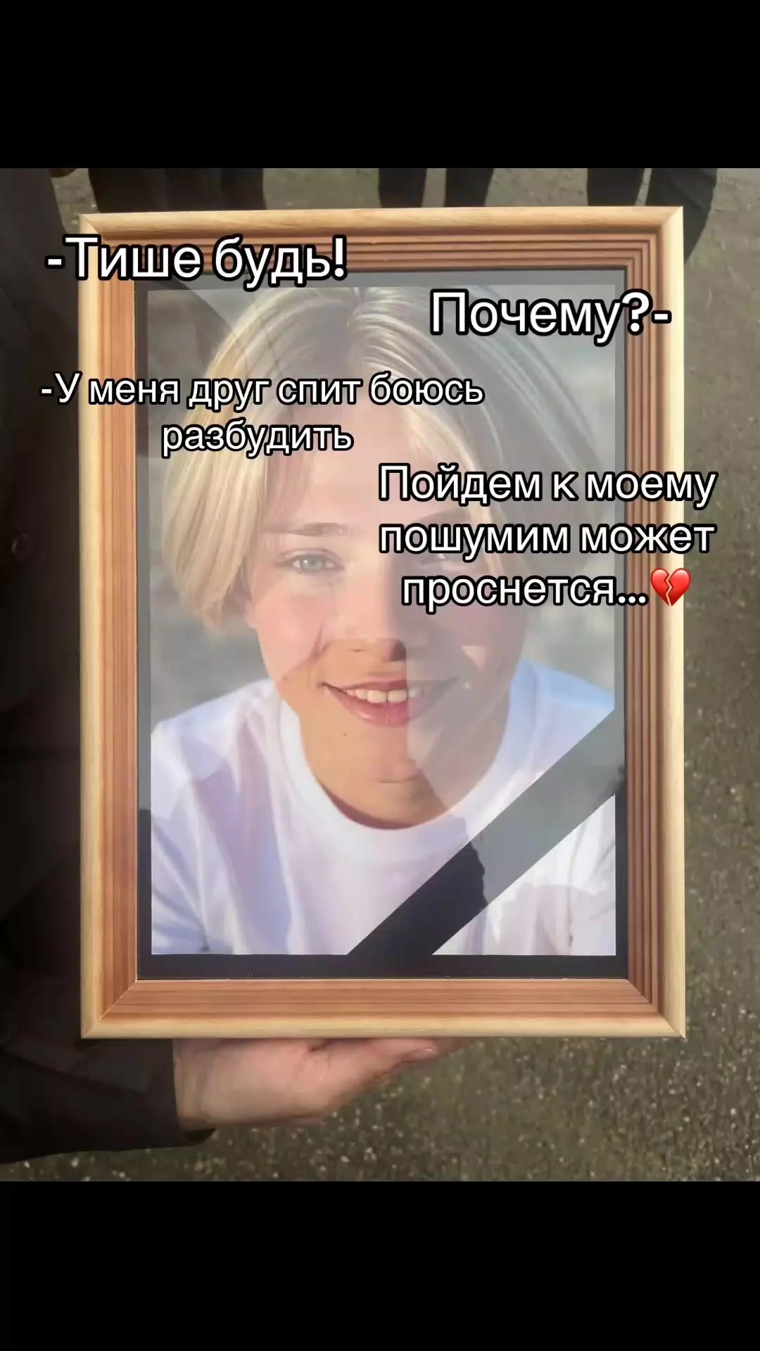 @ᛚᛊᚹᛟᛋᚺ ᚺᛊᛰᛊᚦᚹᛜᚺ