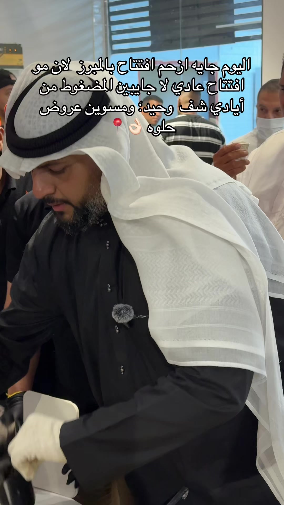 @زاي | الاحساء 🌴