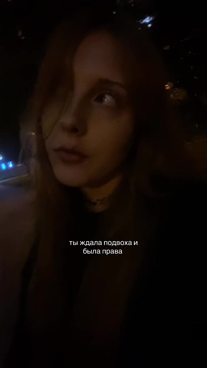 @ляля
