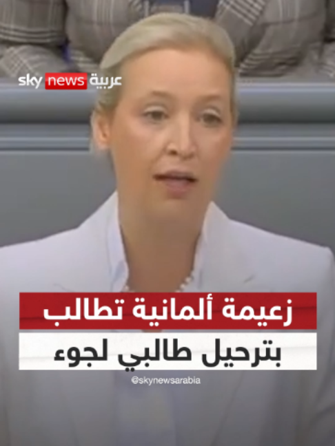 @SkyNewsArabia