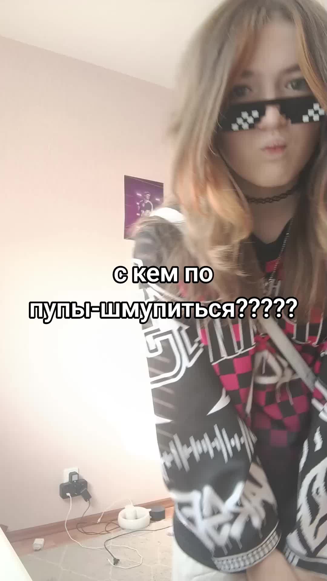 @вячеслав МАШнов UwU