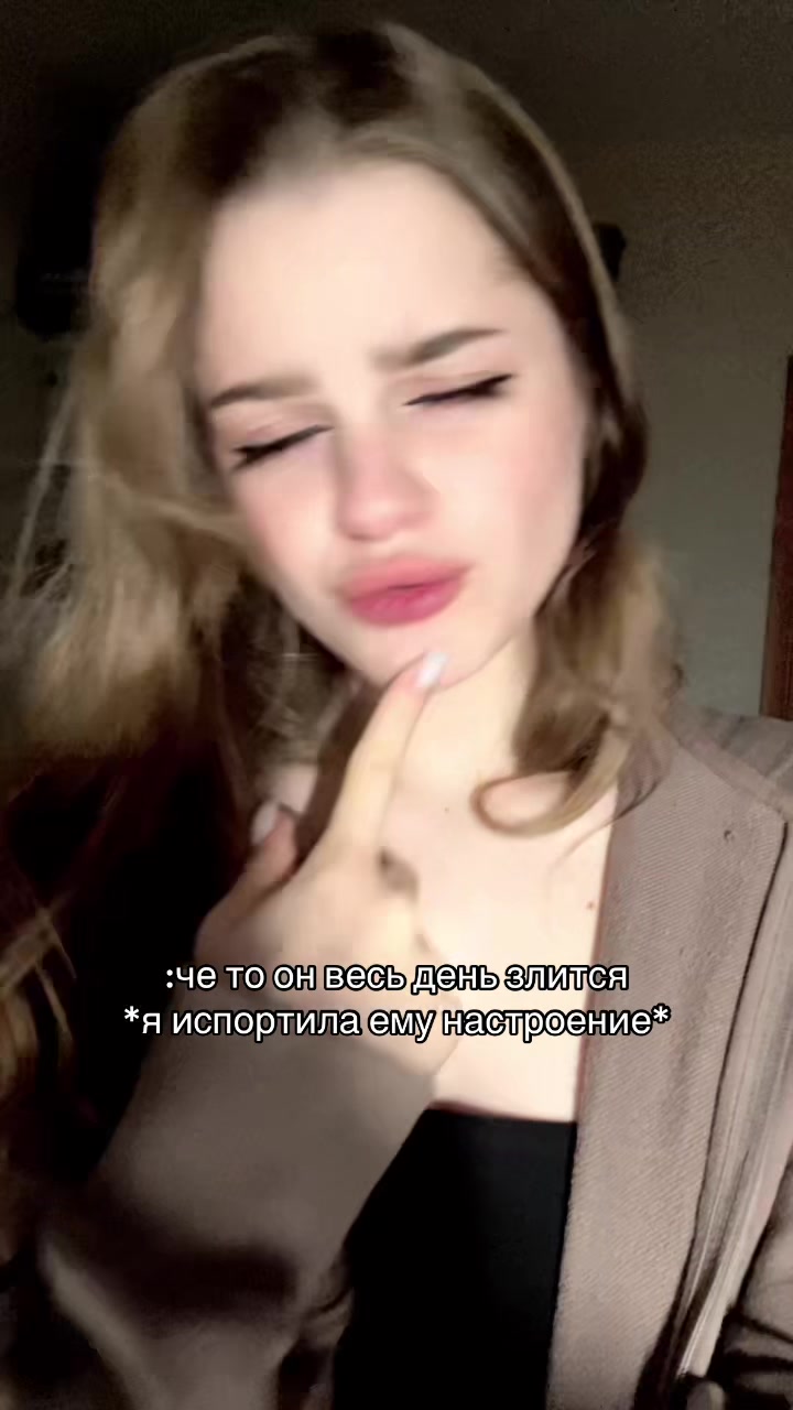 @Не