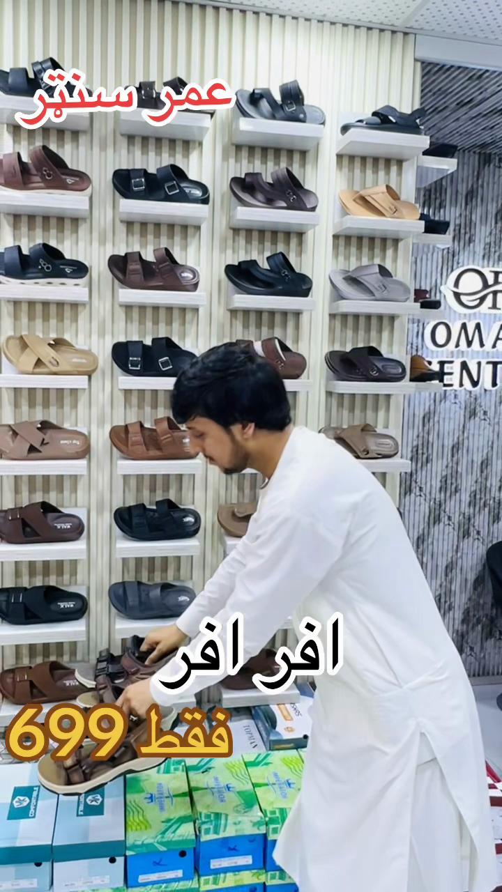 @Omar center