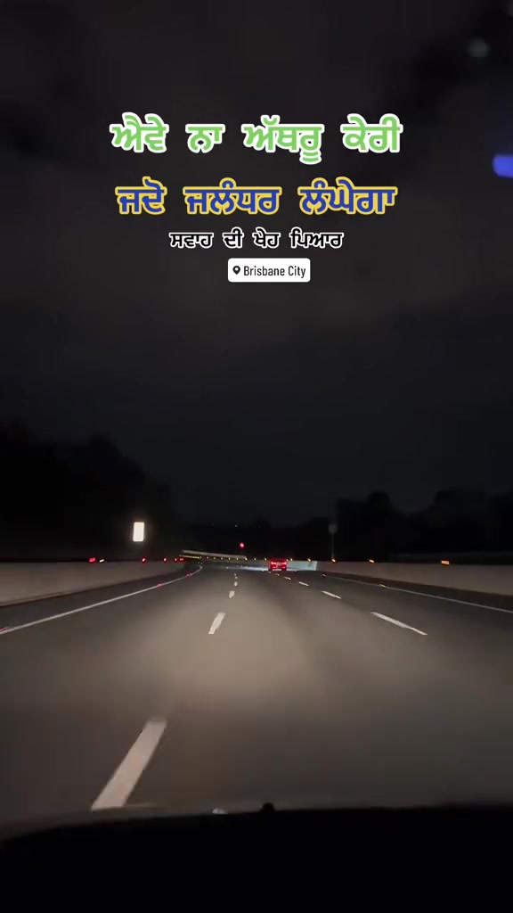 @ਸਵਾਹ&ensp;ਦੀ&ensp;ਖੇਹ&ensp;ਪਿਆਰ