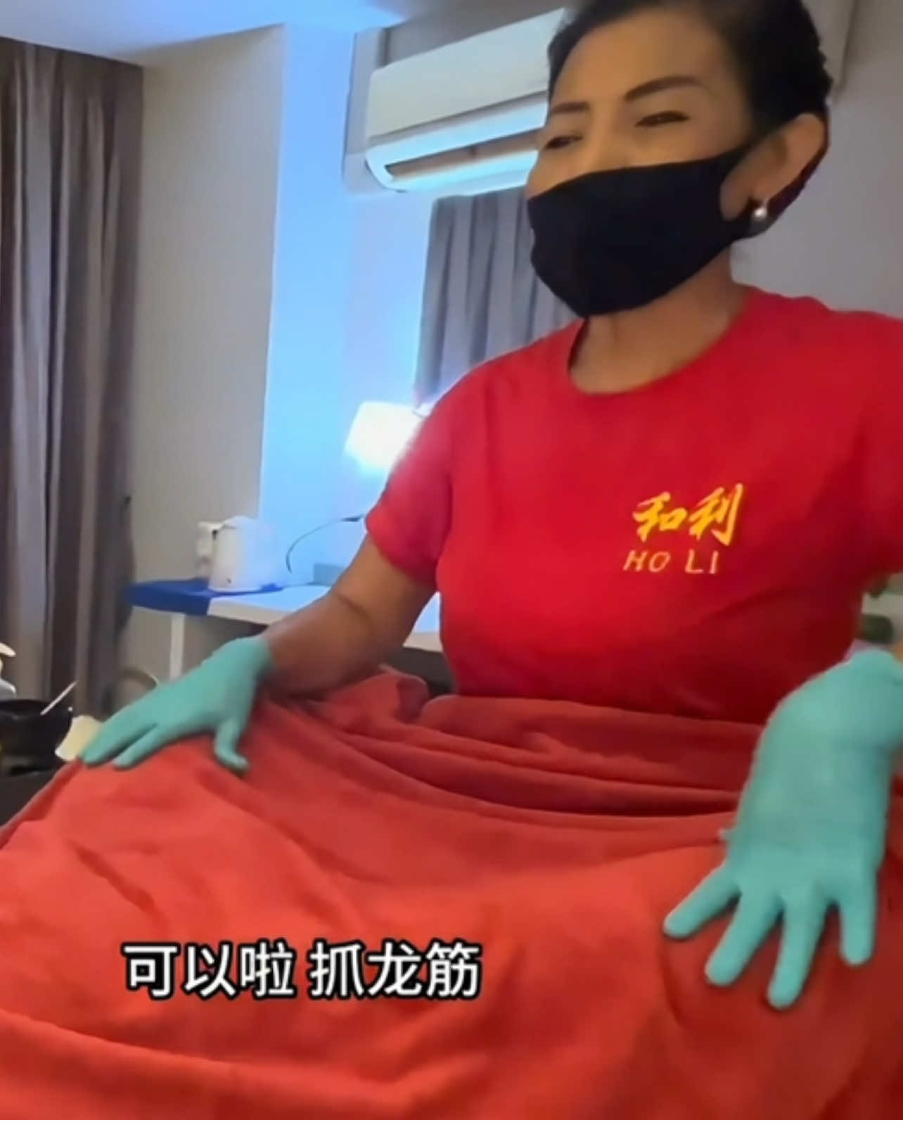 @holihealthmassage和利古法抓龙筋/抓凤筋