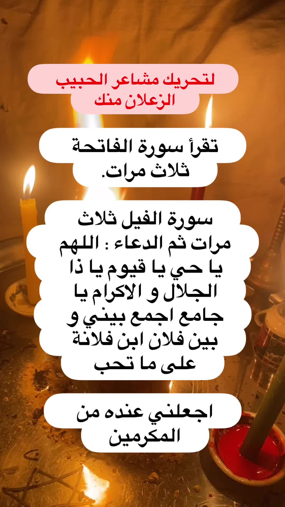 @الشيخ أبو ناصر