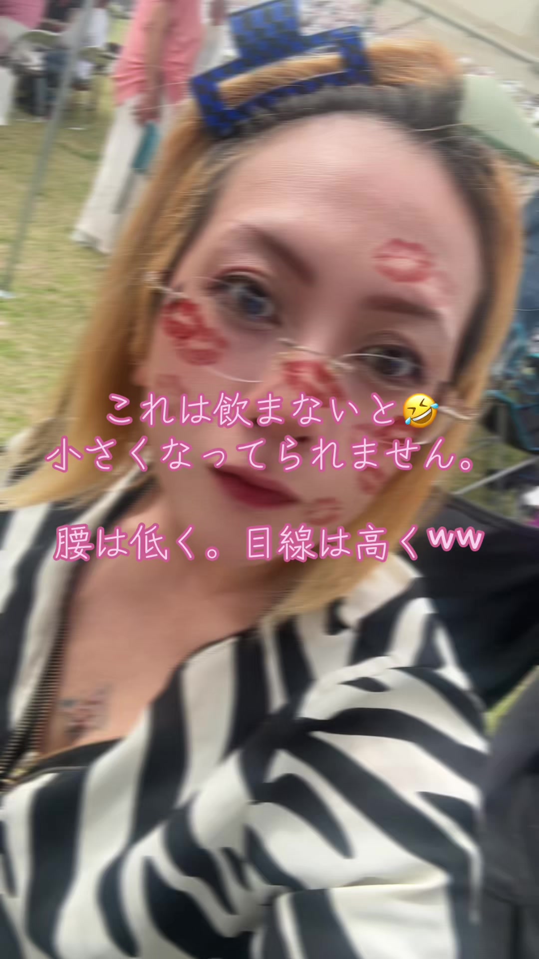 @🦊女帝あすか様🦊🗻☃️🥚🩷🐍