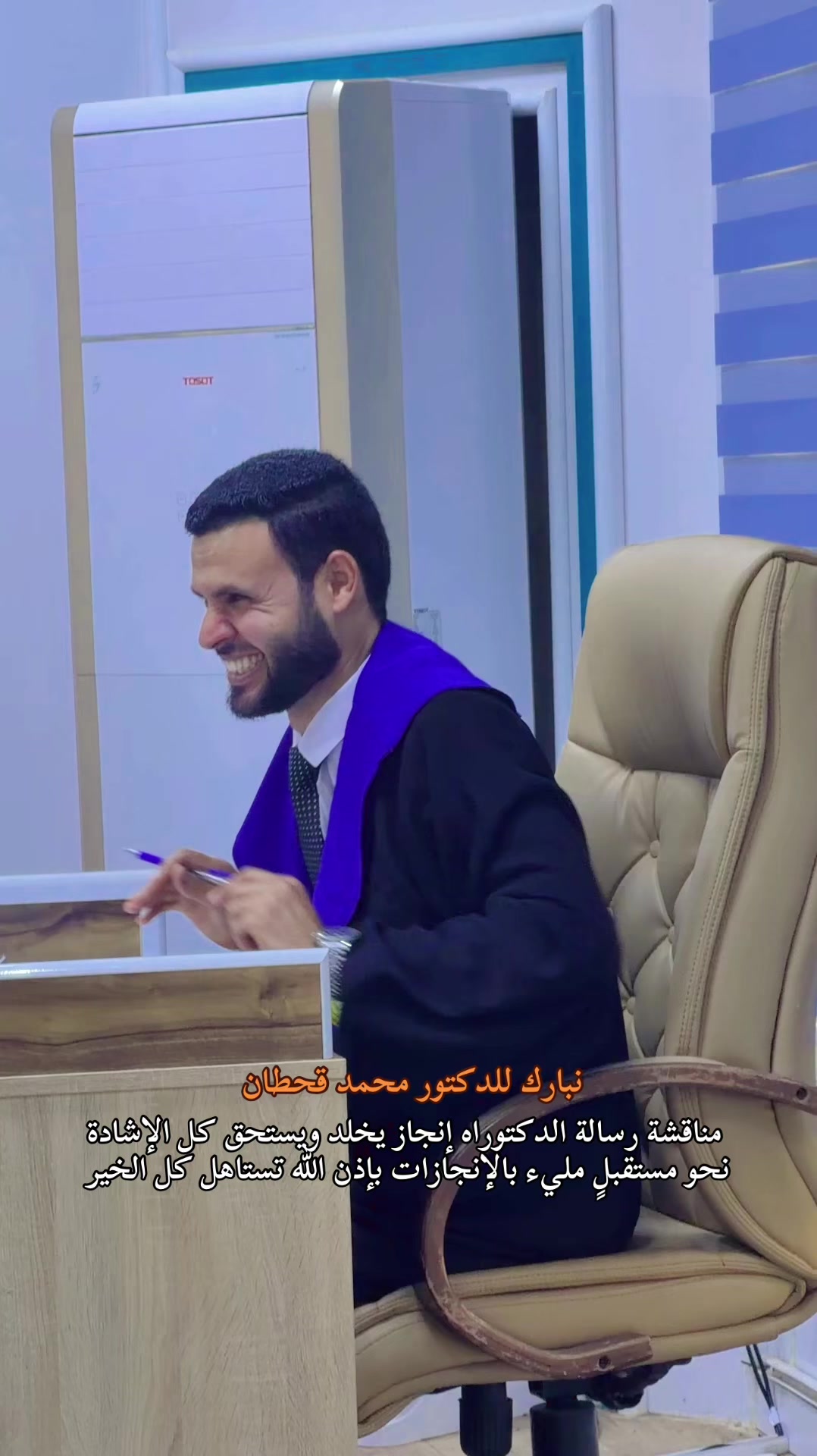 @مناف يونس ✪