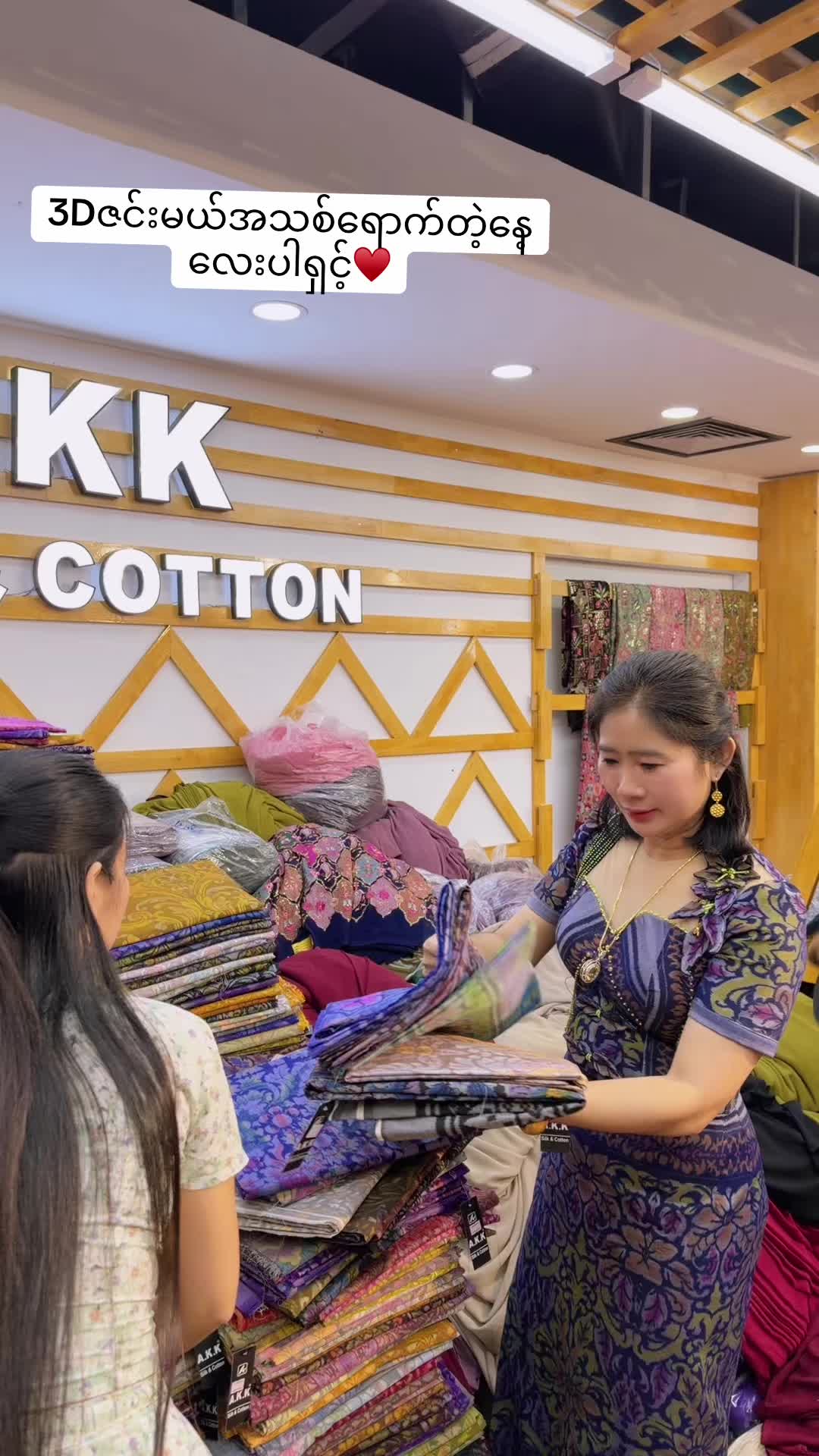 @Akk Silk (official account)