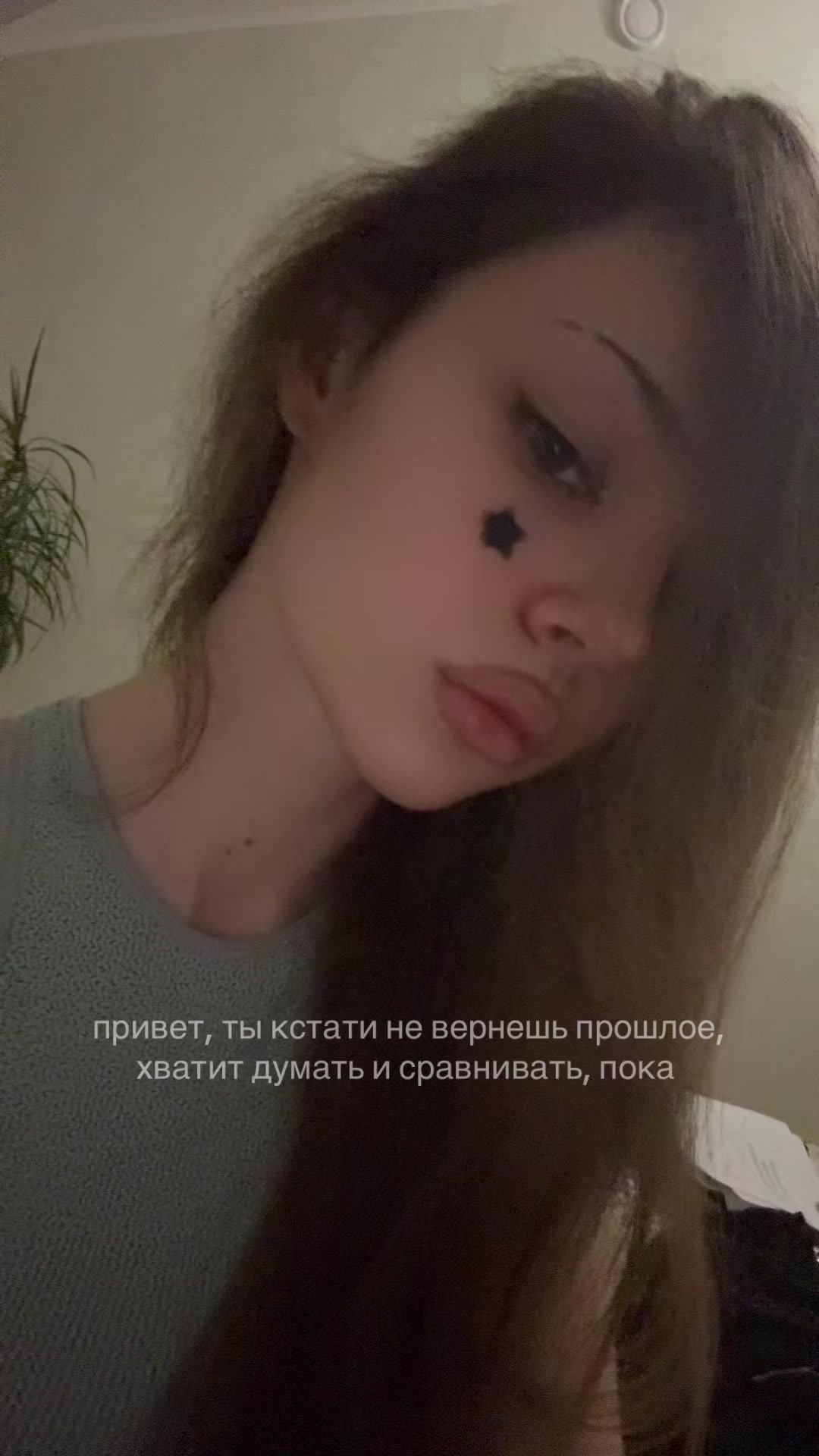 @тгк: dark princess