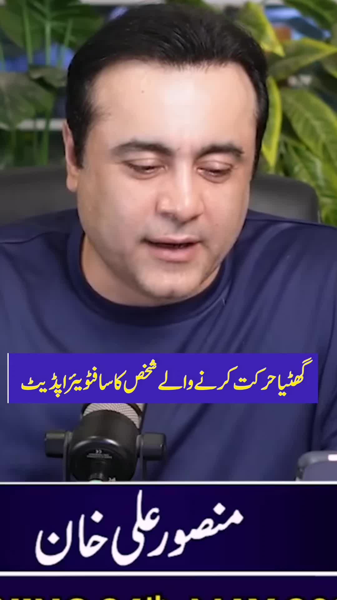 @Mansoor Ali Khan