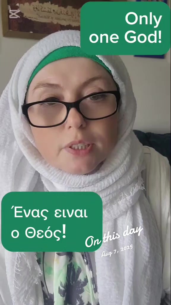 @Αθανασια