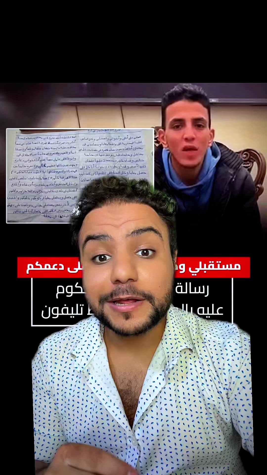@خبر يهمك احمدمطاوع