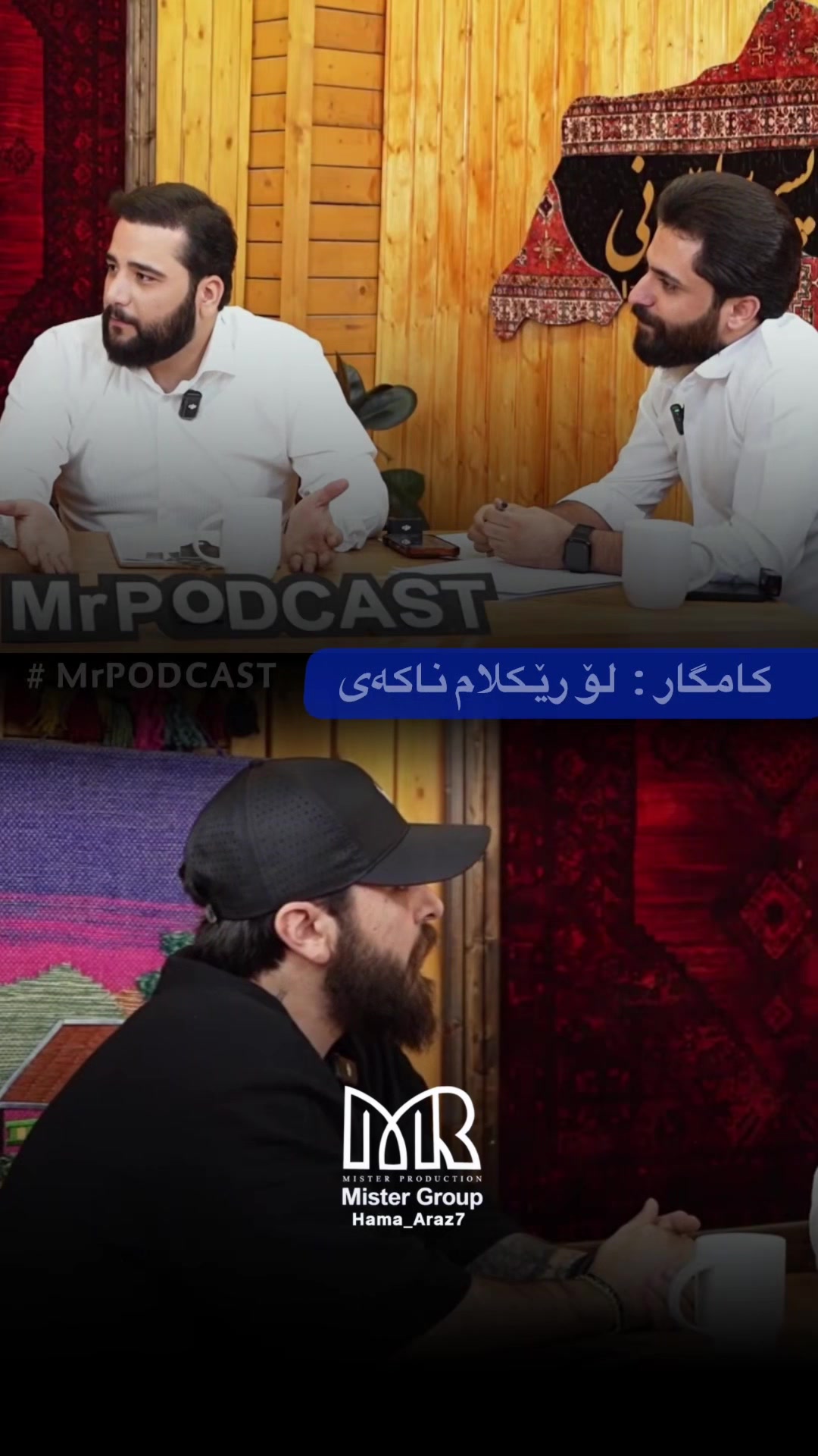 @𝐇𝐚𝐦𝐚_𝐚𝐫𝐚𝐳 | حەمە ئاراز