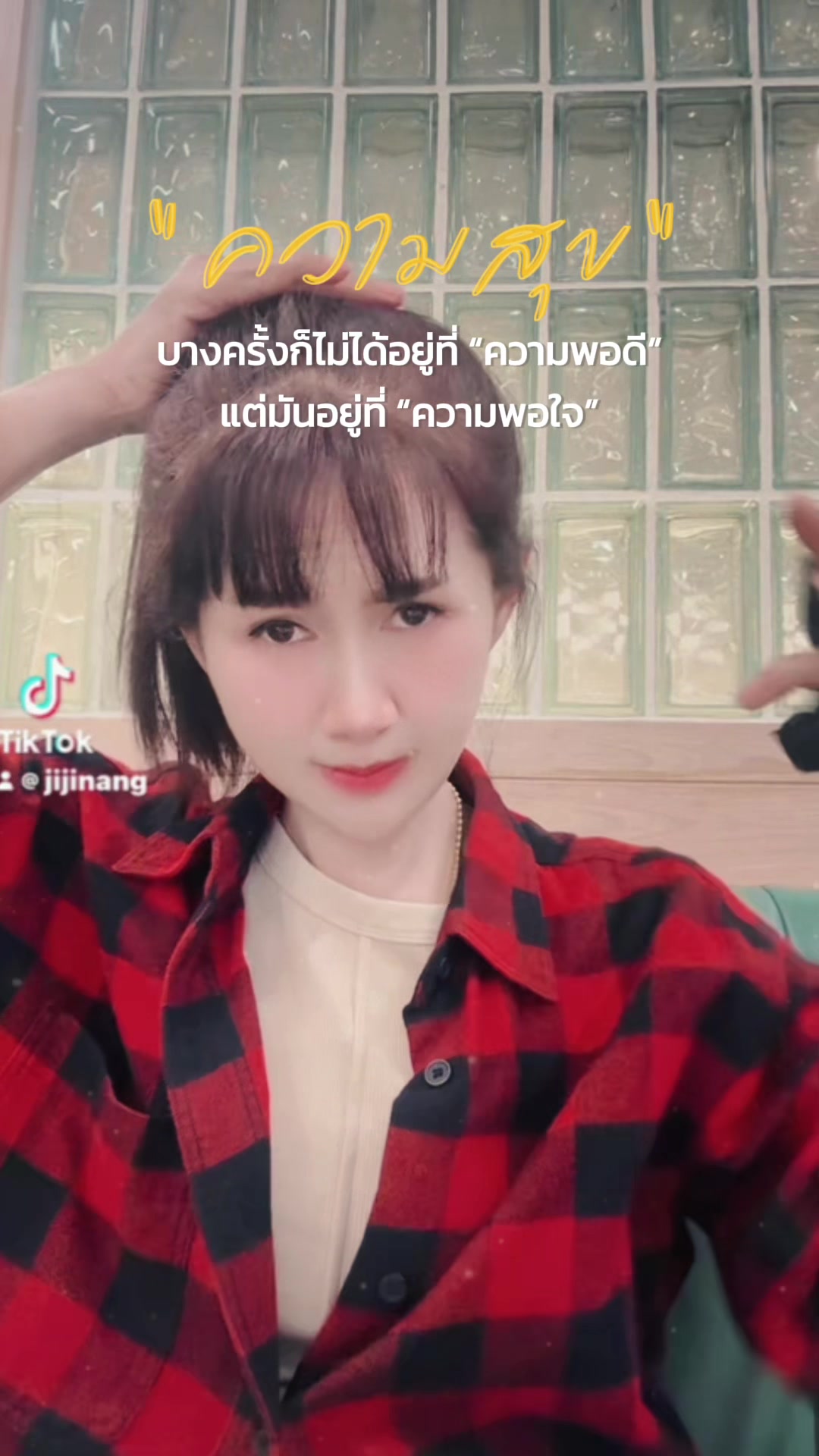 @จีจี้