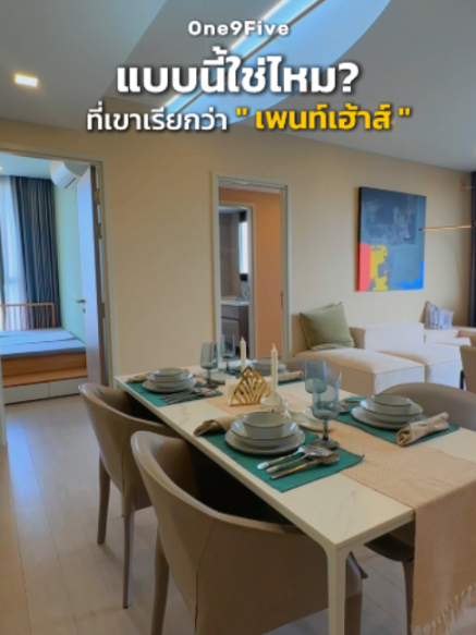 @BKK BIG HOUSEKEEPER