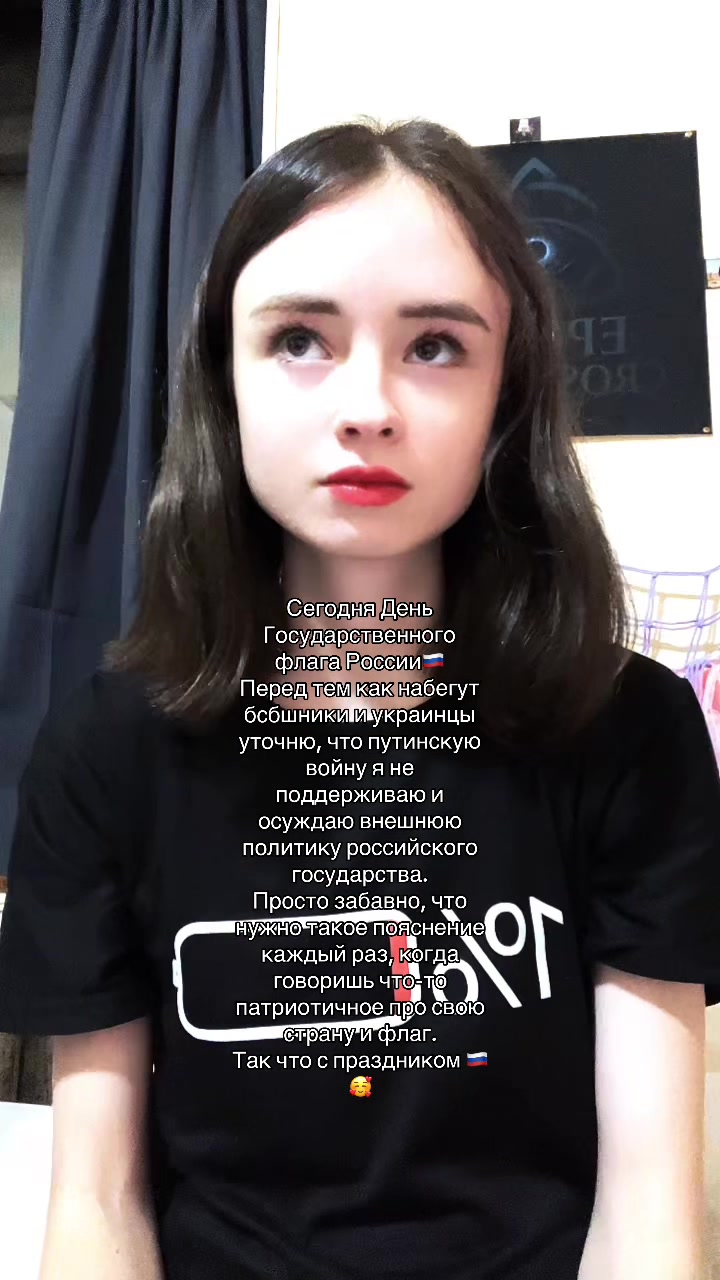 @Тгк: Agent Evans Politics
