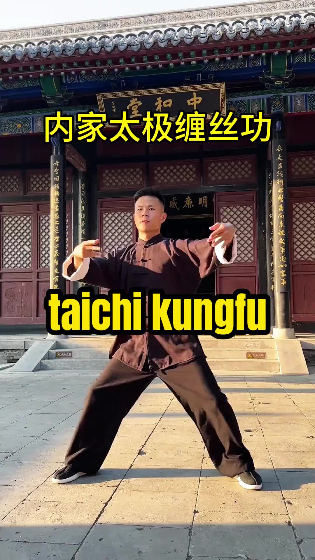 @taichituan