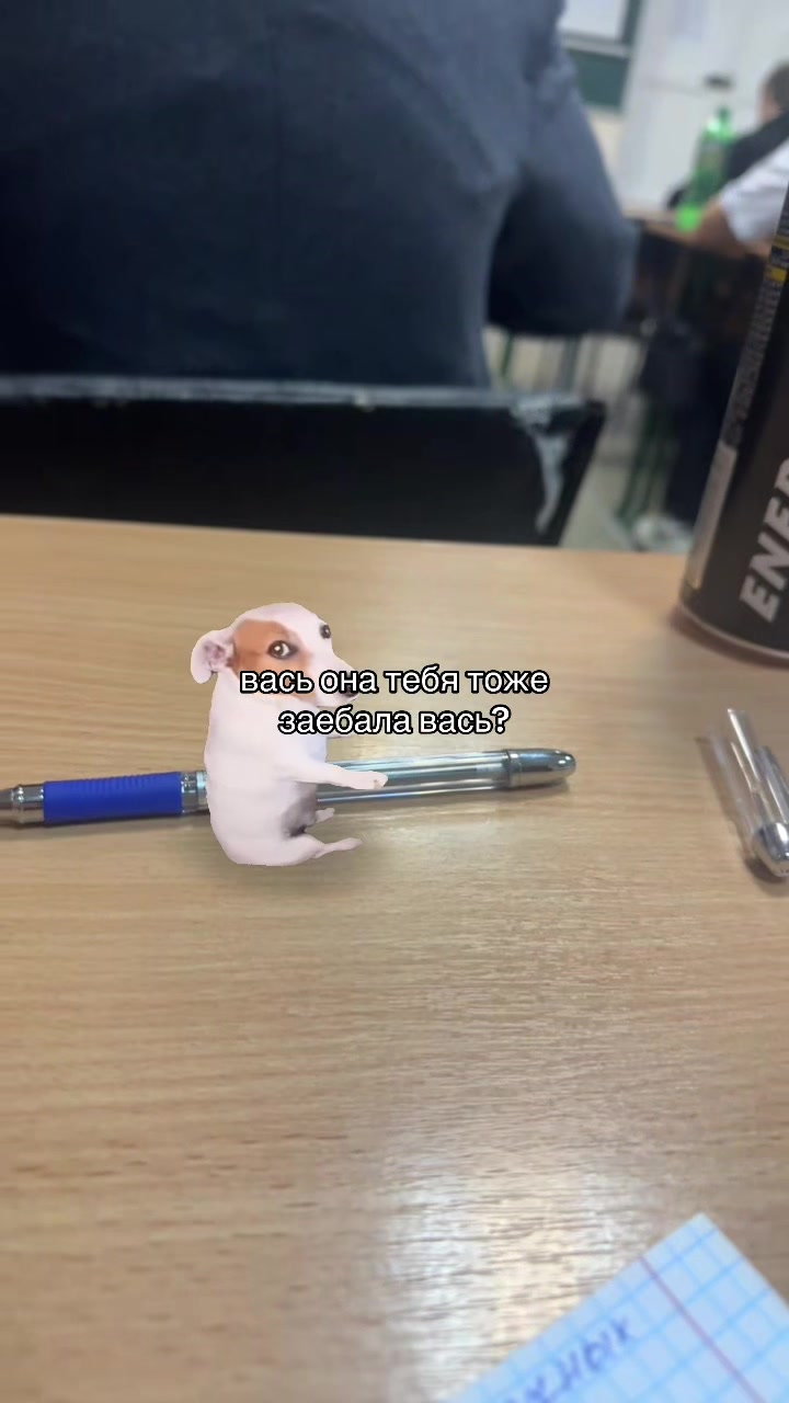 @penis