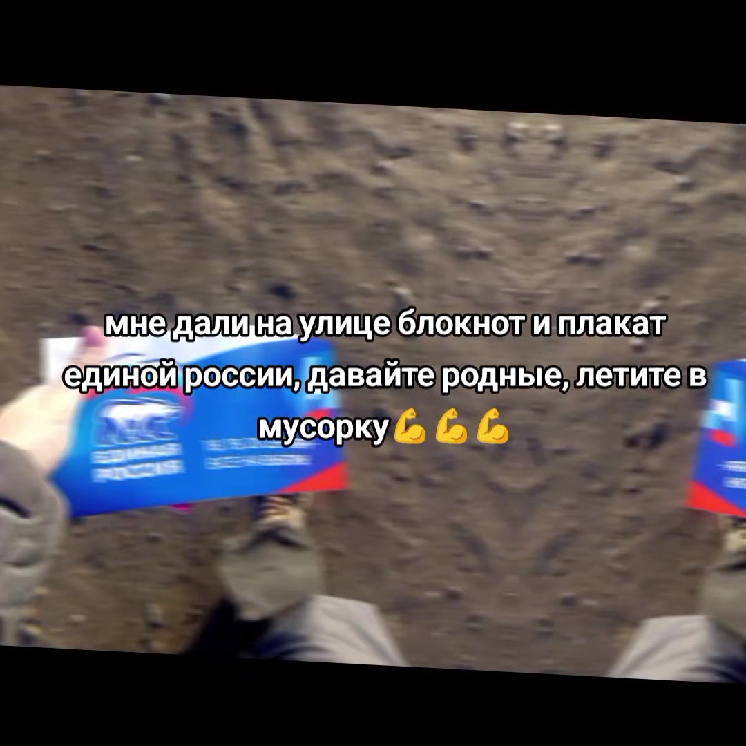 @газез разрез