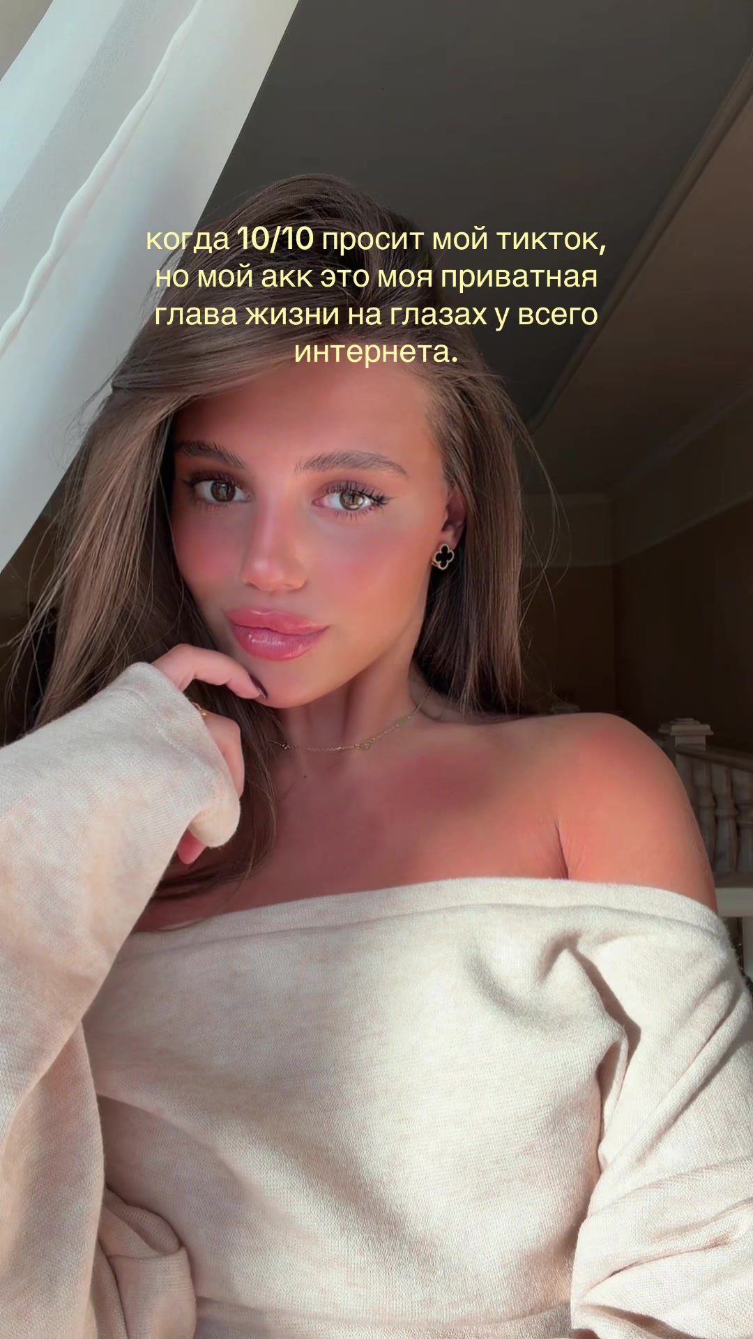 @sabrinaa_dol