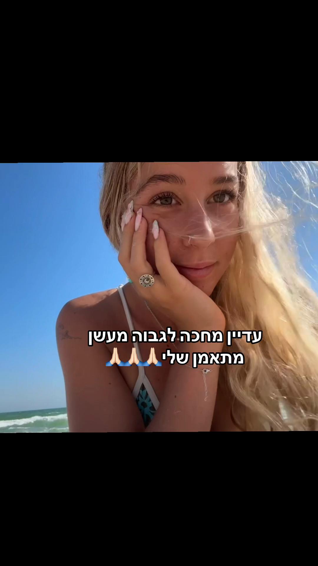 @גלוש🌊