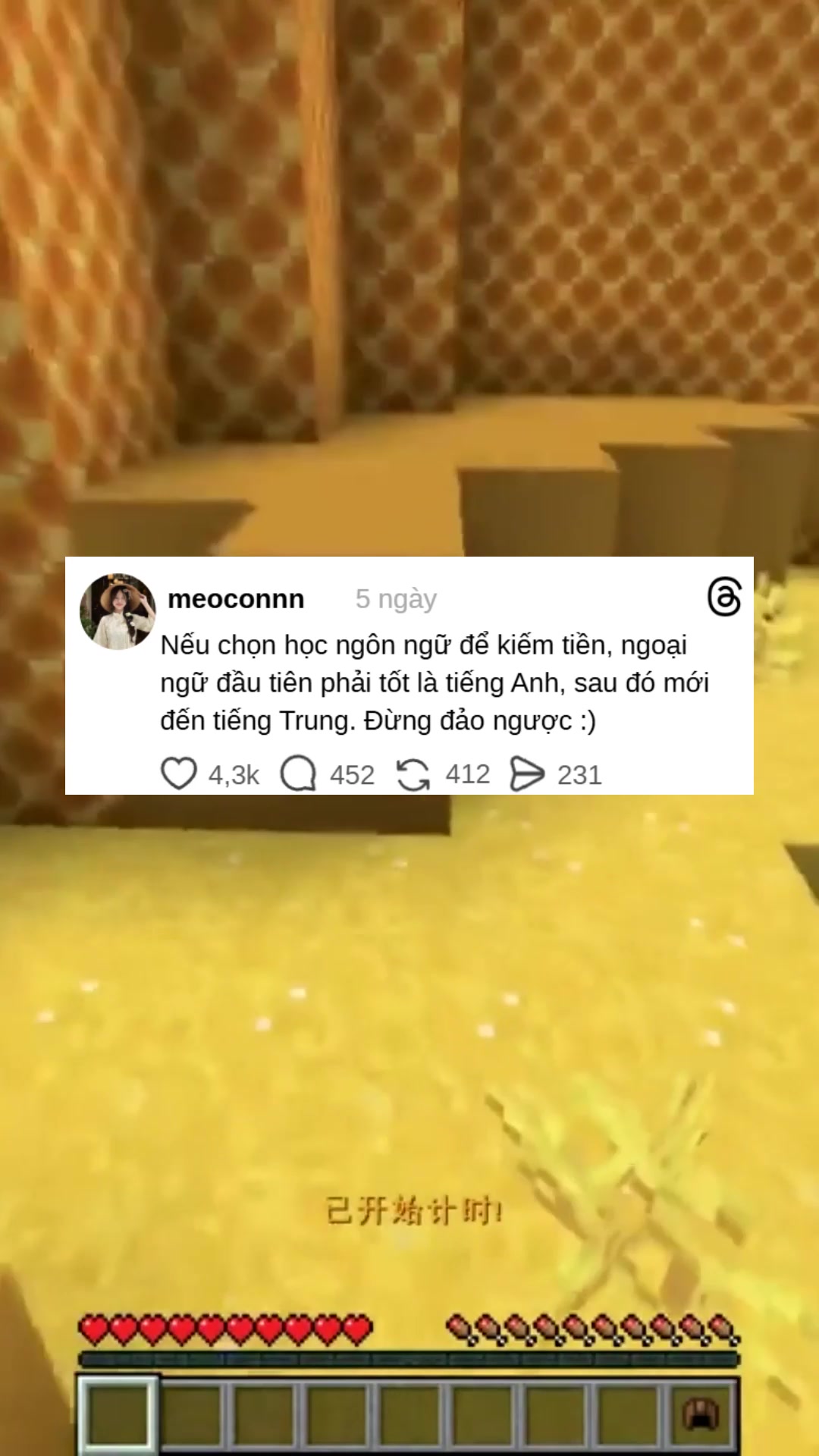 @Học như không học 🦢