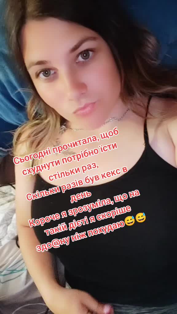 @🥰Танюша❤️