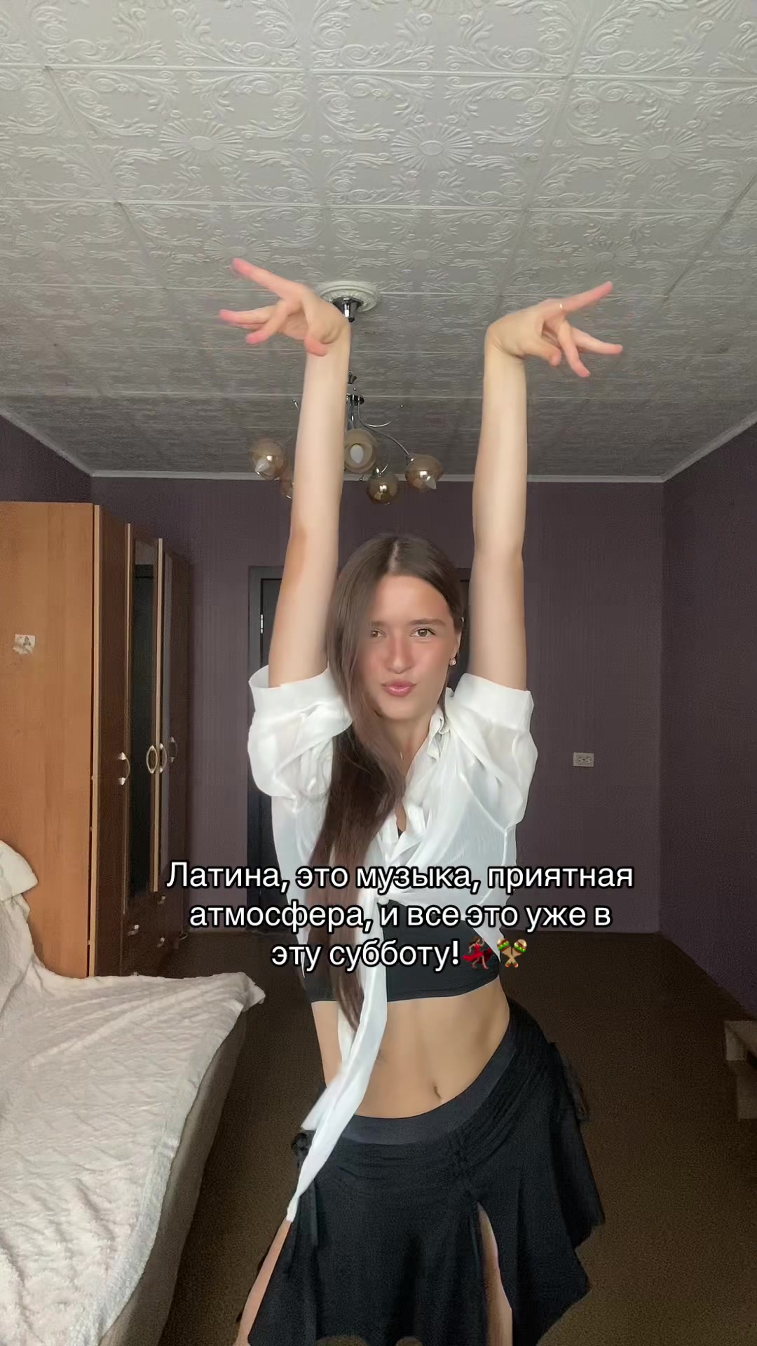 @тгк: dotyas_gym